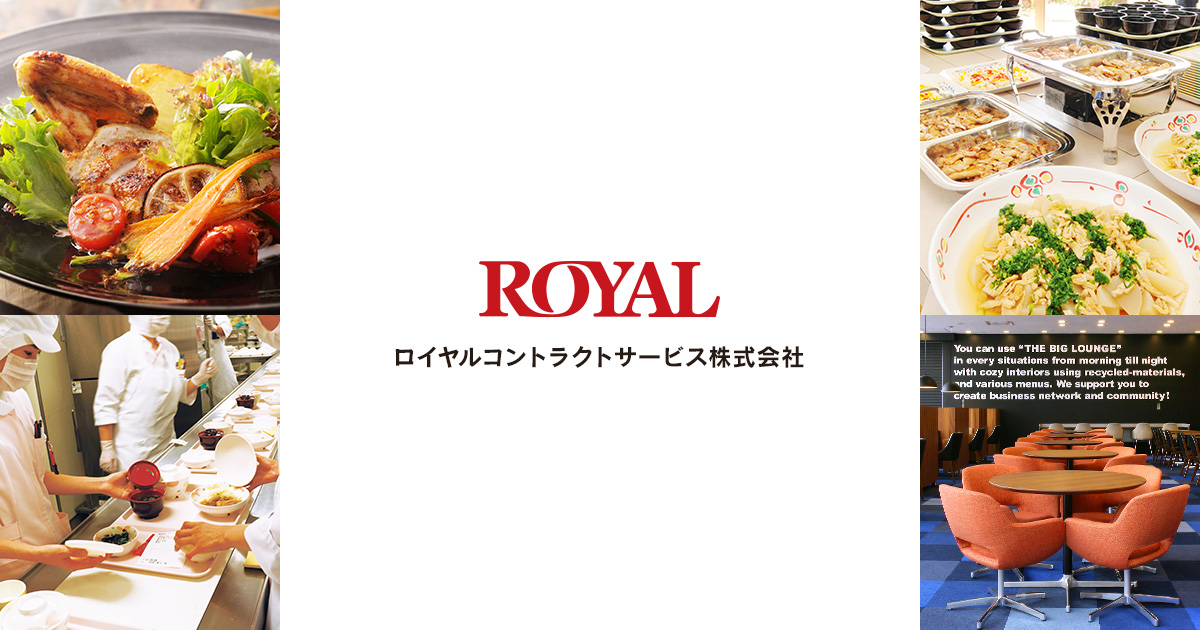 公式サイト掲載の写真 1