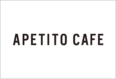 アペティートカフェのロゴ