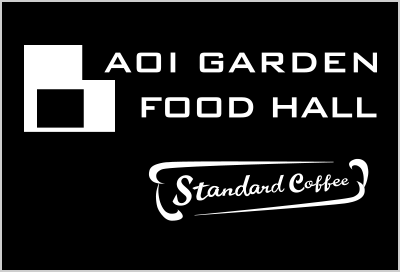 AOI GARDEN FOOD HALLのロゴ